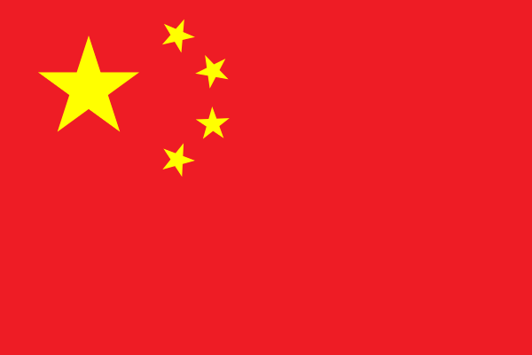 Китайский язык (А1 – В2) 
