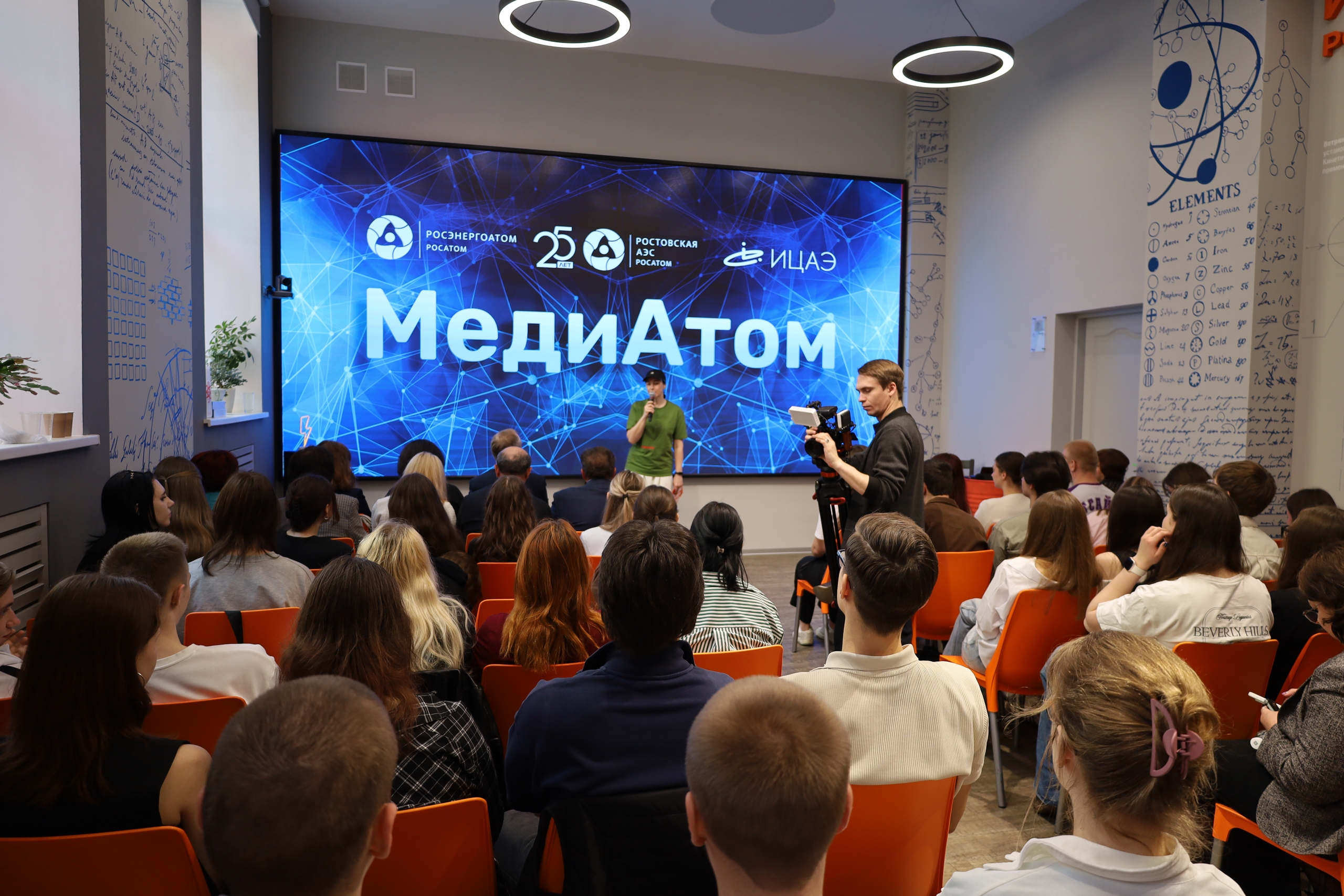 Атом без страха: в Ростове стартовал «МедиАтом»
