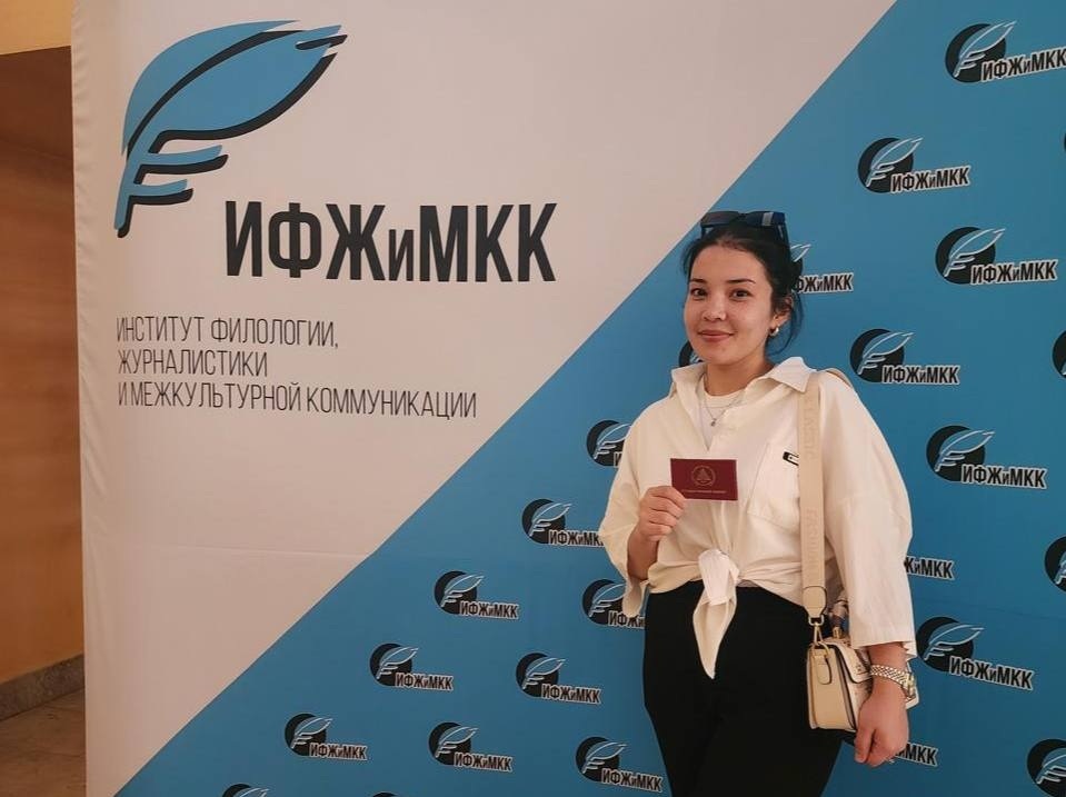 Студентка ИФЖиМКК стала призёром Международной олимпиады по русскому языку как иностранному