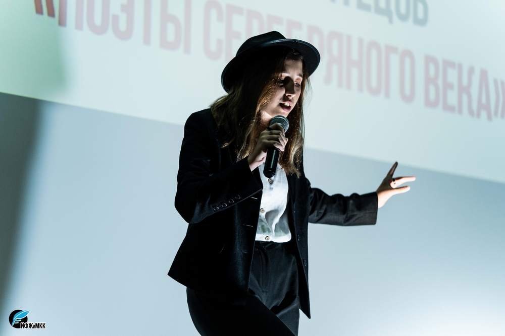 «Каждый год жду этого праздника поэзии»: ИФЖиМКК в двенадцатый раз провёл конкурс чтецов «Поэты Серебряного века»