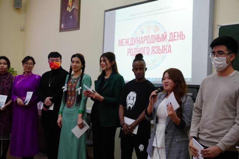 В ИФЖиМКК отметят Международный день родного языка
