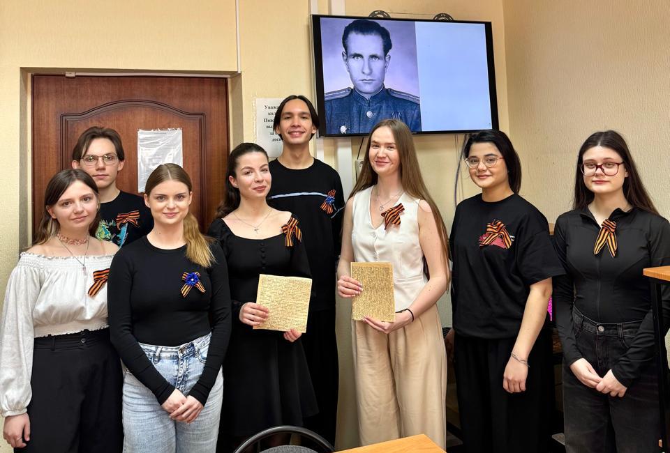 В ИФЖиМКК прошел круглый стол «Нет в России семьи такой, где б не памятен был свой герой»