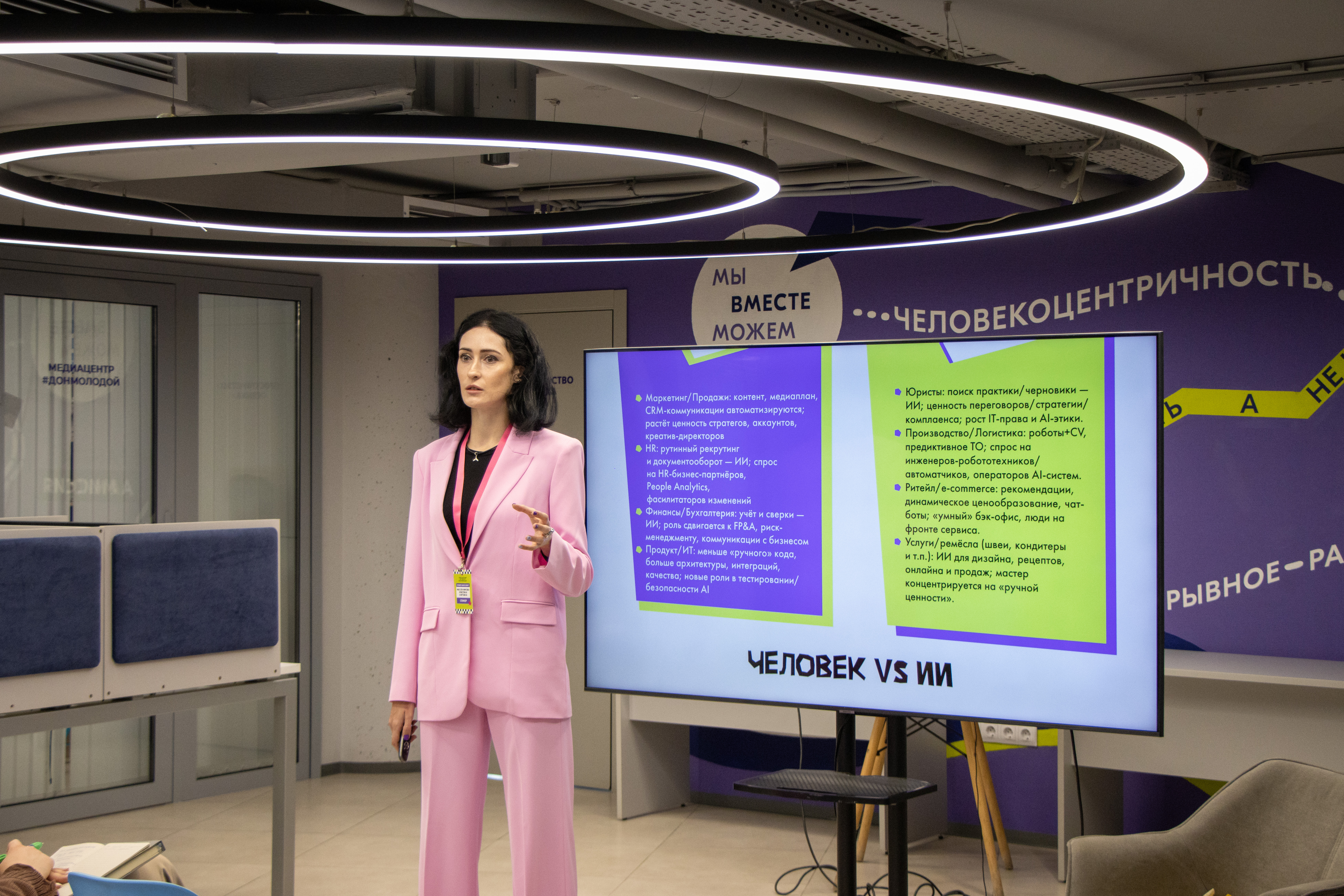 Фестиваль коммуникаций «Кулёк». День второй: искусственный интеллект в маркетинге
