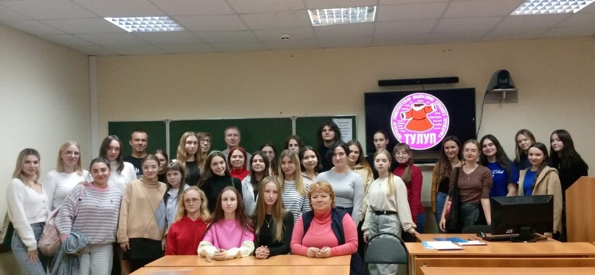 В ИФЖиМКК прошло первое заседание нового СНО «ТУЛУП»