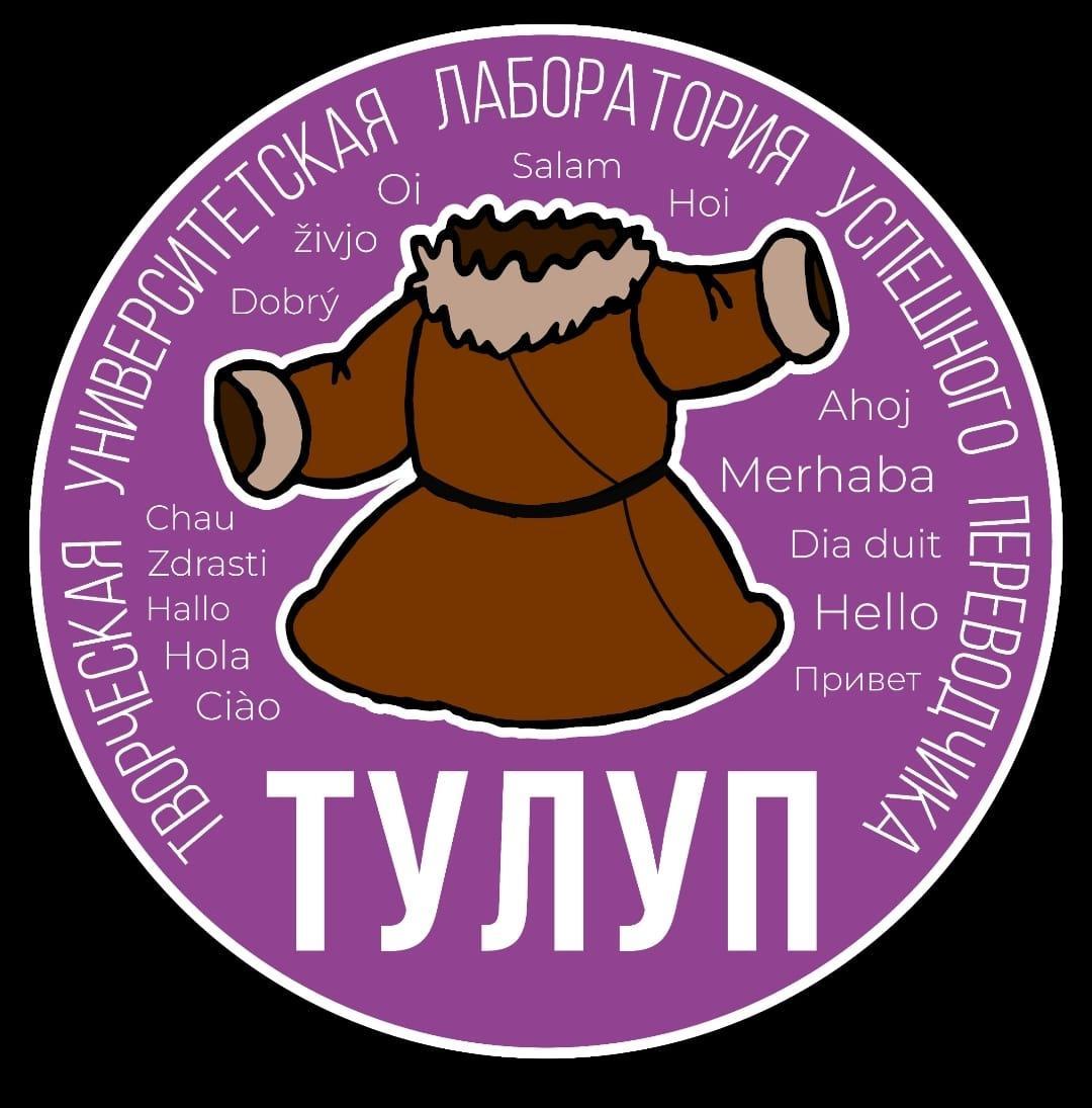 SNO_TULUPlogo.jpg