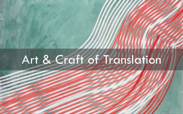Трое студентов ИФЖиМКК вышли в полуфинал конкурса переводов Art & Craft of Translation