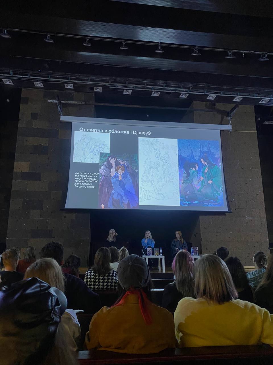 photo 2025 10 02 23.39.19