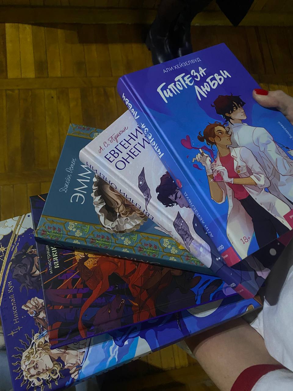 photo 2025 10 02 23.39.29