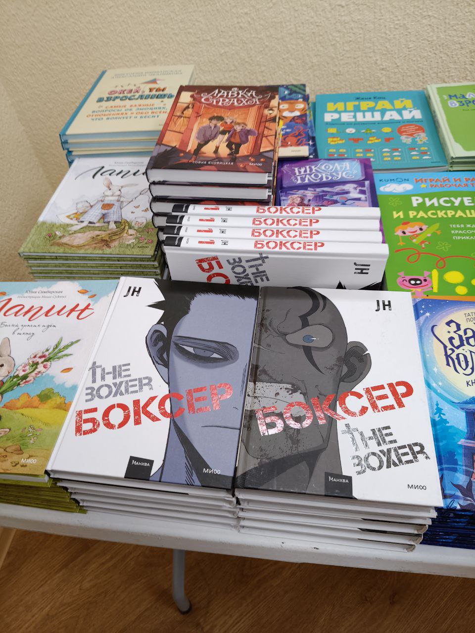 photo 2025 10 03 18.47.08