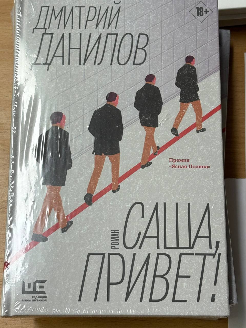 photo 2025 10 06 16.13.44