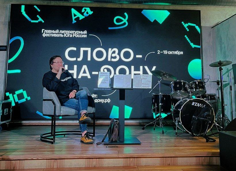 «Слово-на-Дону 2025»: прогулка по пассажам и «Чтение как письмо»