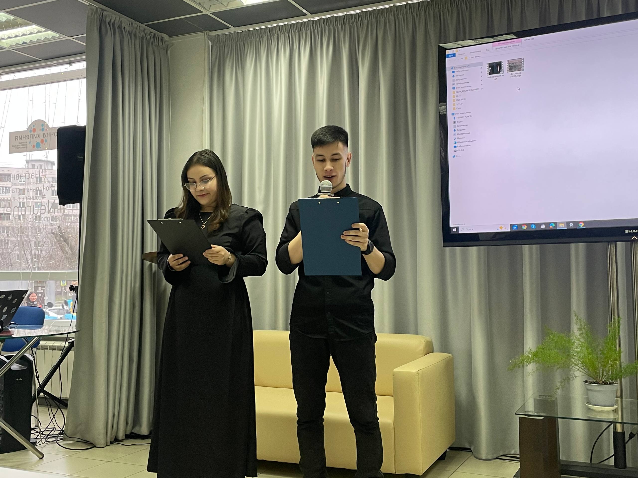 photo 2025 12 04 19.03.34