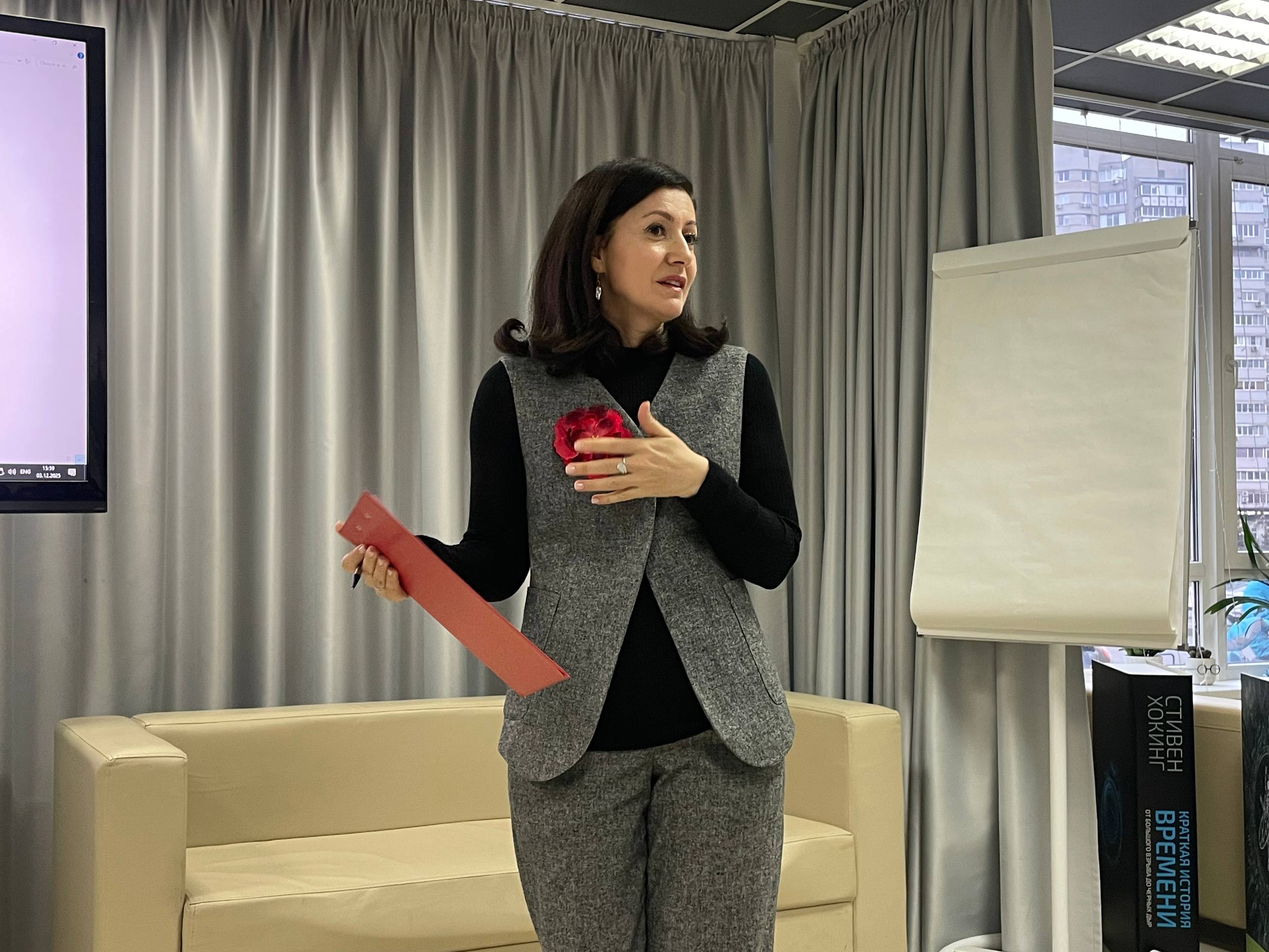 photo 2025 12 04 19.03.54