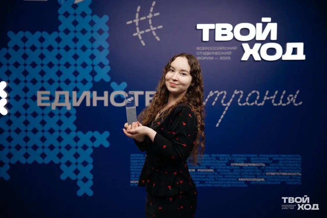 «Два года напряженной работы пролетели как один миг»: студентка ИФЖиМКК Ильвина Зарипова стала победителем в проекте «Твой Ход»