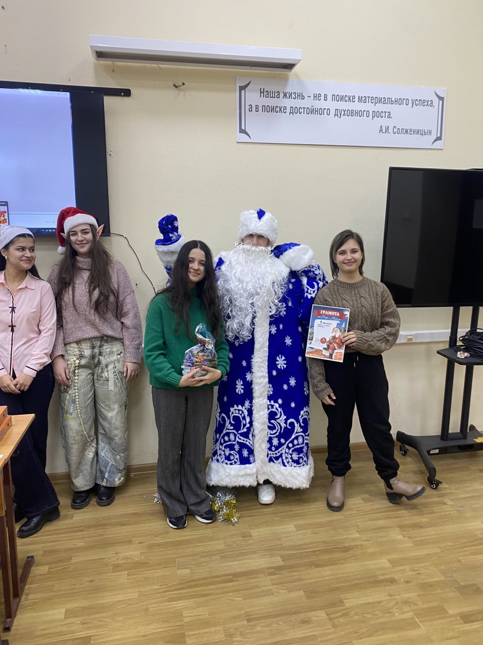 photo 2025 12 26 17 59 32