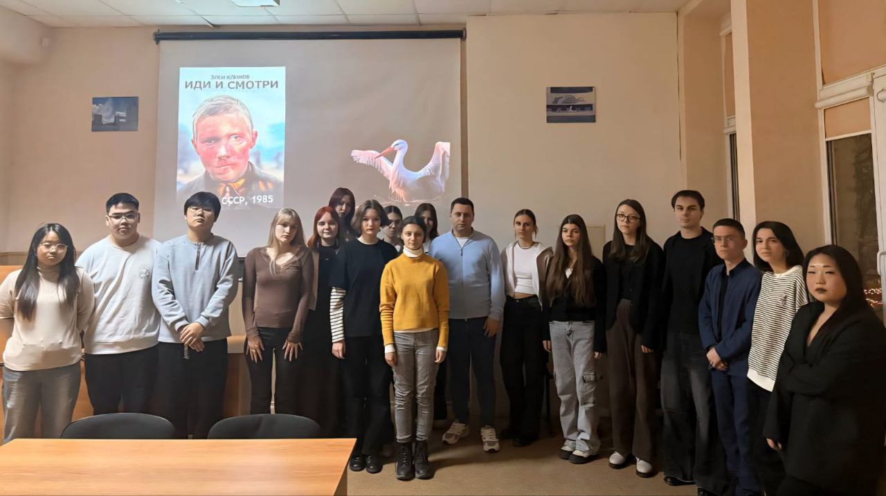 Помнить и не забывать: первокурсники обсудили фильм «Иди и смотри»
