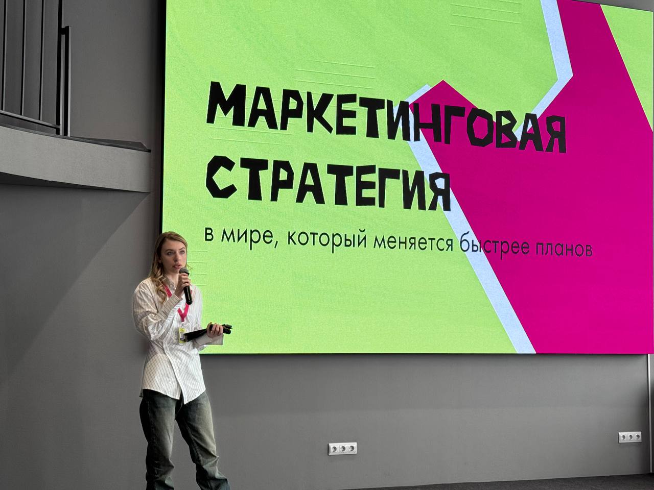 Фестиваль коммуникаций «Кулёк». День третий: «Стратегия устаревает в тот момент, когда её принимают»