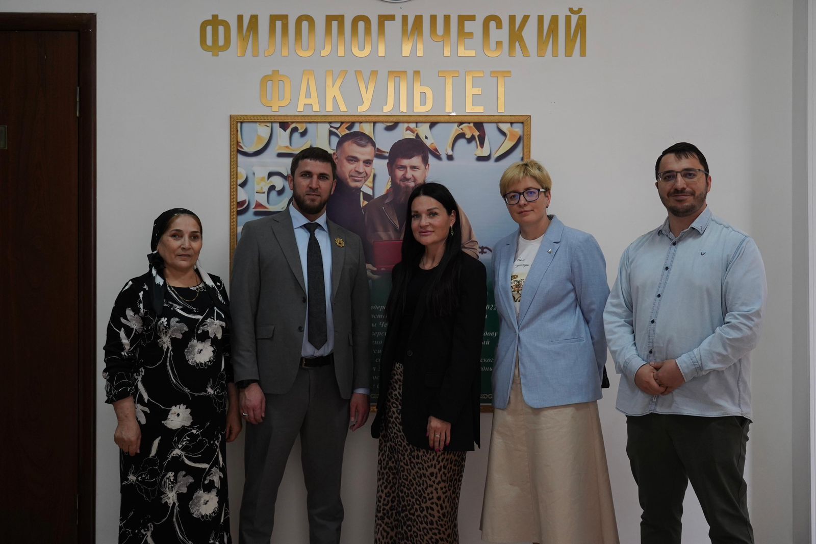 Сотрудники ИФЖиМКК ЮФУ побывали в Чеченском государственном университете имени А.А. Кадырова